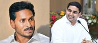 జగన్‌కు మళ్లీ జెల్ల కొట్టేసిన లోకేశ్‌..?